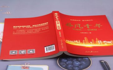 2023年护士站工作计划7篇