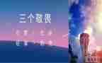 2023年疾控科工作计划7篇