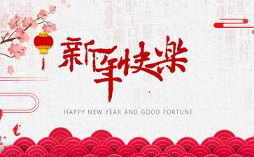 2023新的一年工作计划通用8篇