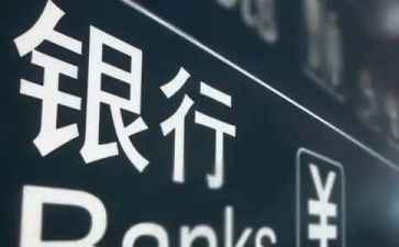 竞聘银行支行行长演讲稿优秀7篇