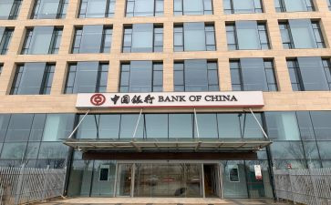 竞聘银行支行行长演讲稿5篇