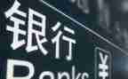 竞聘银行支行行长演讲稿优秀7篇
