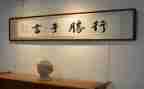 蒙氏学期工作计划模板7篇
