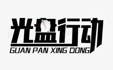 我感恩我行动演讲稿5篇