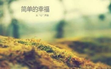 中专生一学期自我鉴定6篇