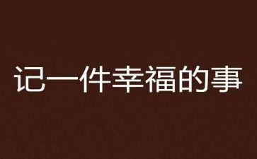 20227护理工作计划5篇