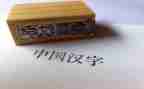 一年级语语文教学工作计划6篇