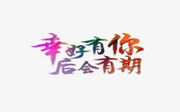2023特岗教师培训心得优质5篇