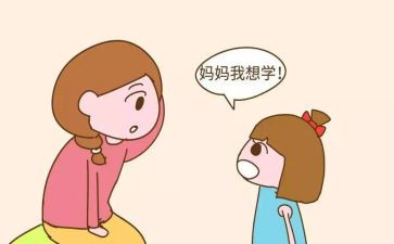 剪纸兴趣班活动总结6篇