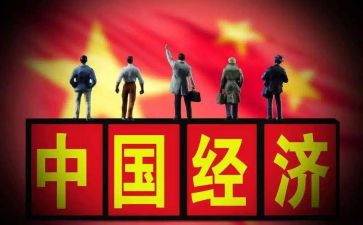大学生就业形势调研报告7篇