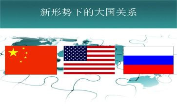 上形势与政策课心得体会精选6篇