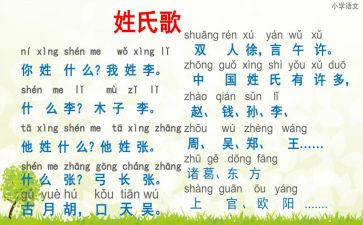 上教法课心得体会5篇