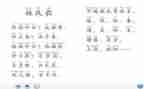 2023年春季开学典礼讲话稿8篇