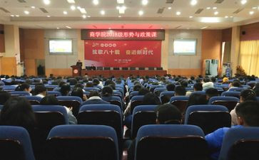 三年级下学期工作计划5篇