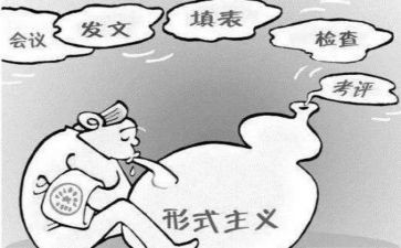 2023年暑假心得体会教师优质7篇
