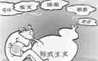个人总结范文学生600字6篇
