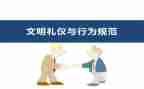 中小学违反职业道德行为心得体会5篇