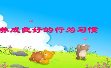 2022教导处工作计划6篇