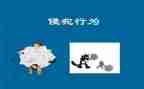 观党员王来祥心得体会参考5篇