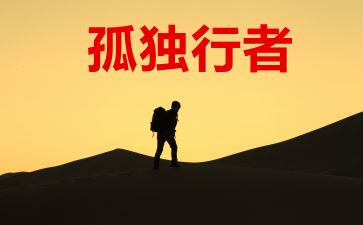不奋斗无青春的作文优质7篇