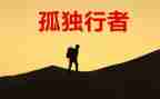 不奋斗无青春的作文优质7篇