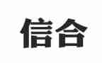信合客户经理工作计划7篇