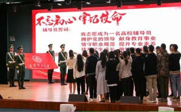 一年级上册数学教学计划通用5篇