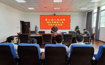 新进员工心得精选5篇