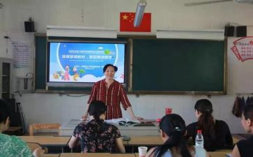 2024年教师新课标培训心得体会8篇
