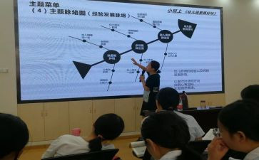 新课标教研工作计划6篇