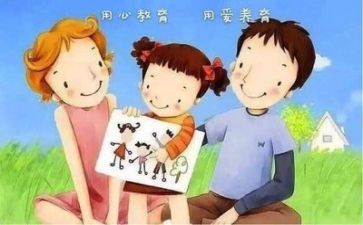 小学心理课教案6篇