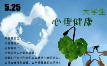 个人实习工作总结教育参考5篇