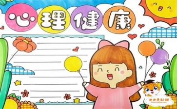 业务的总结报告参考8篇