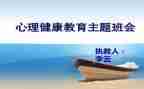 与孩子沟通的心得体会6篇