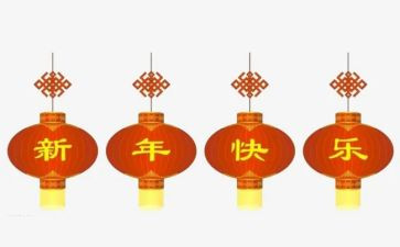 新年计划作文5篇