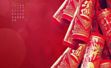 幼儿园新年活动方案5篇