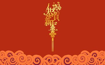 个人新年工作计划参考7篇