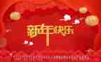 2023最新年终工作总结最新7篇