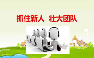 2022新人述职报告5篇