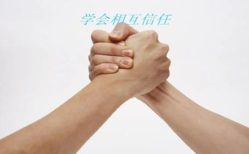 《财务管理》的心得体会8篇