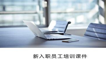 三年级数学教学计划优质7篇