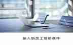 三年级数学教学计划优质7篇