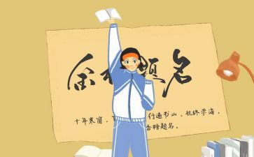初一新生军训心得体会500字5篇