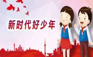 与书为伴作文6篇