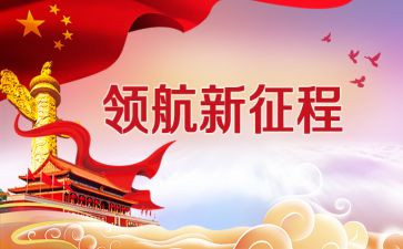 2023部门年终述职报告优秀5篇