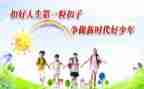 做新时代好老师》心得体会5篇