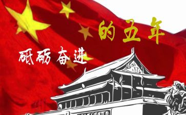 个人对企业的工作总结最新7篇