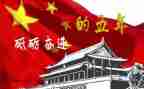 个人对企业的工作总结最新7篇