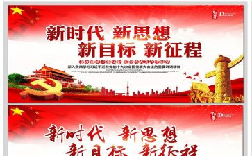 七年级班主任月工作计划第二学期2022精选7篇