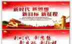 七年级班主任月工作计划第二学期2022精选7篇